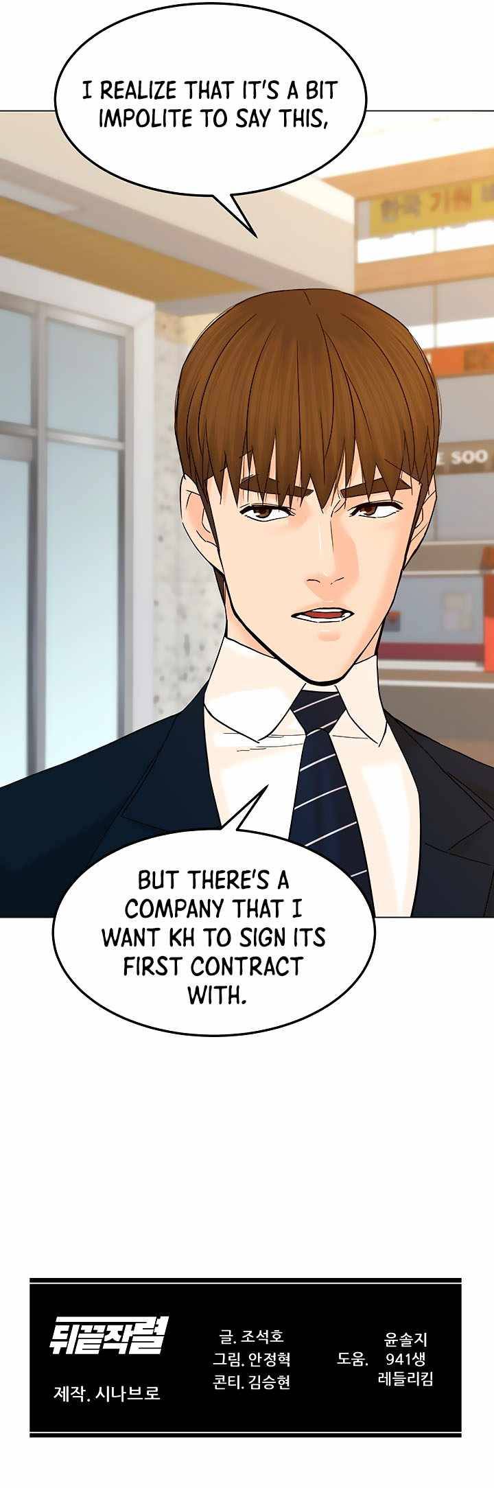 Page 16 of Chapter 125