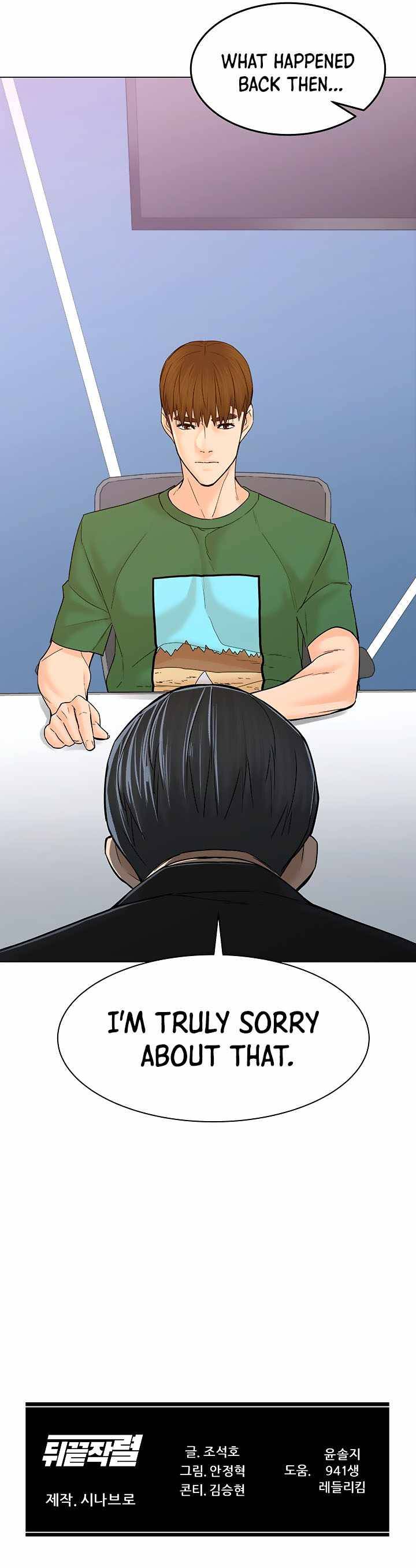 Page 17 of Chapter 127