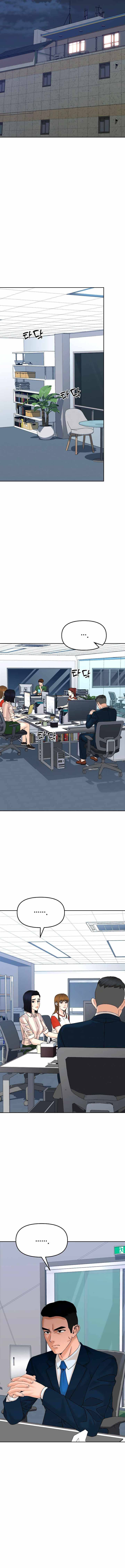Page 9 of Chapter 128
