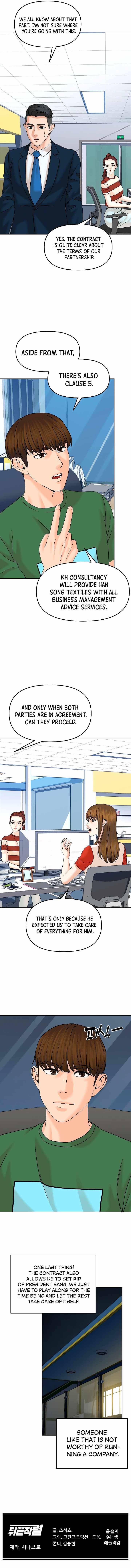 Page 13 of Chapter 128
