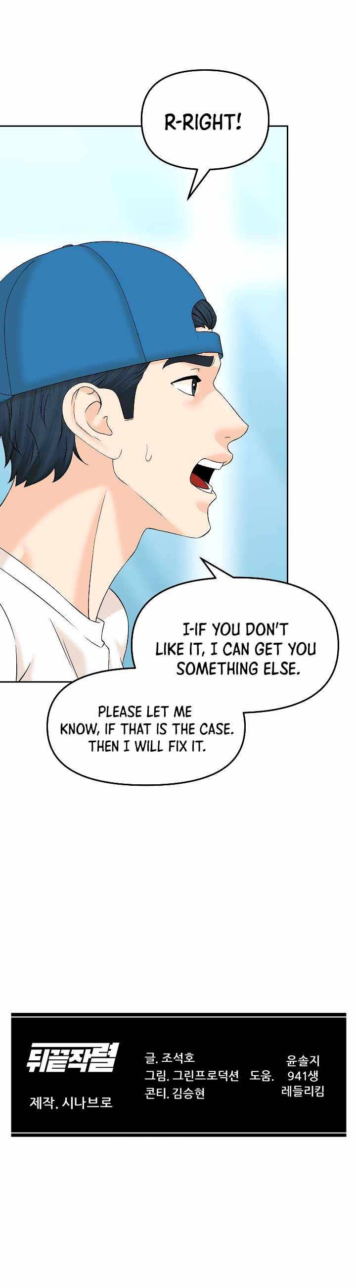 Page 14 of Chapter 130