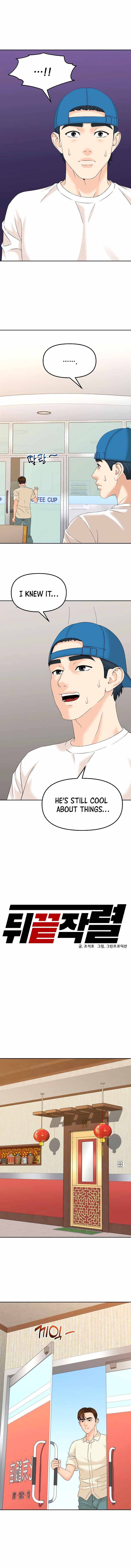 Page 2 of Chapter 132