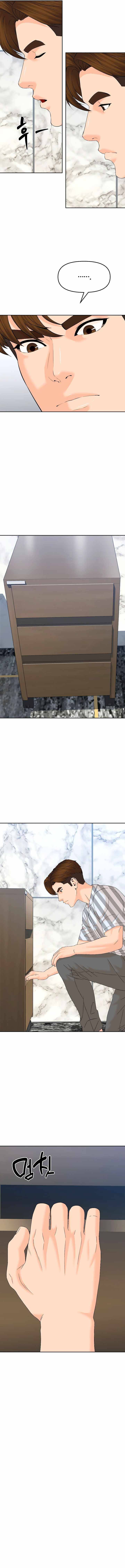 Page 17 of Chapter 139