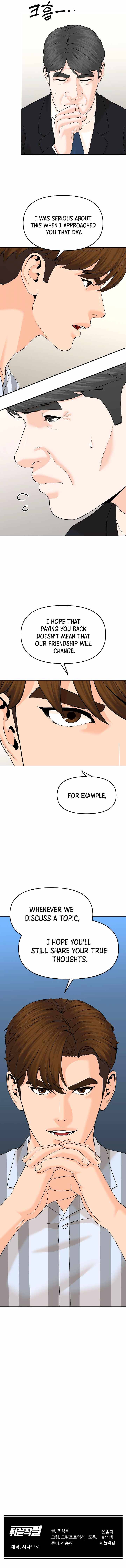 Page 17 of Chapter 140