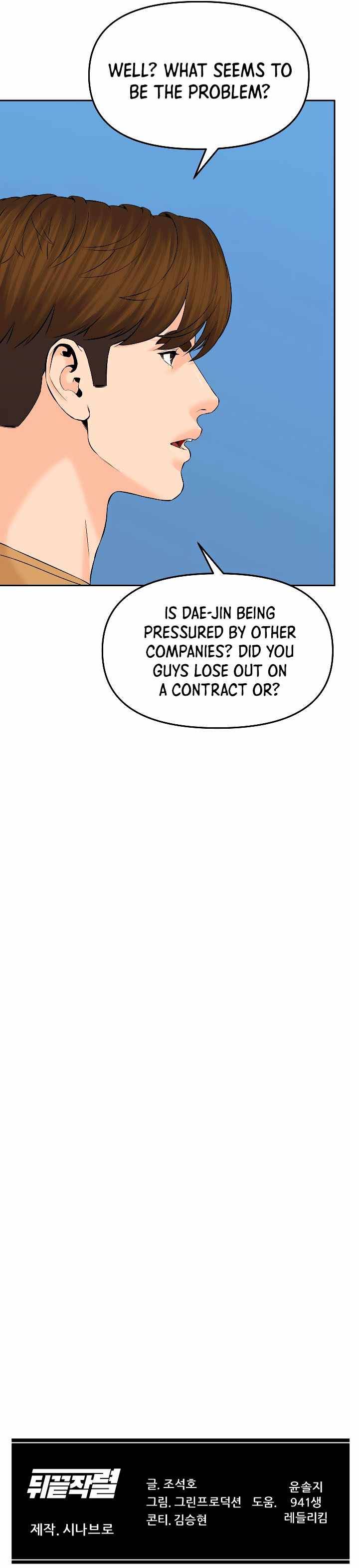 Page 18 of Chapter 141
