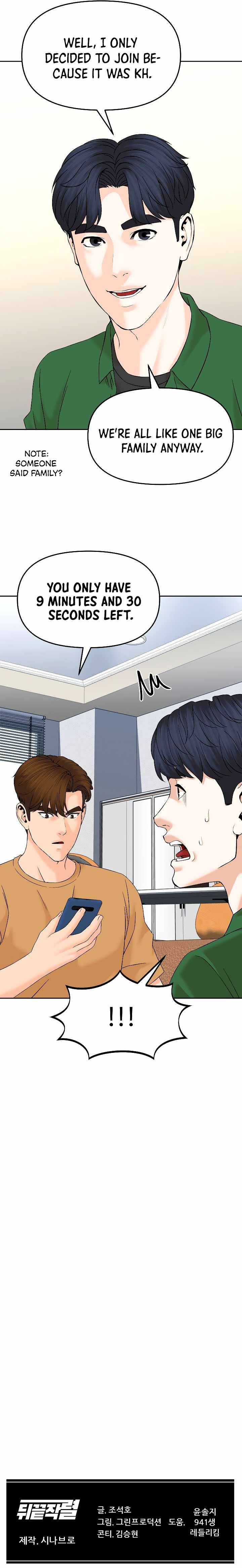 Page 18 of Chapter 142