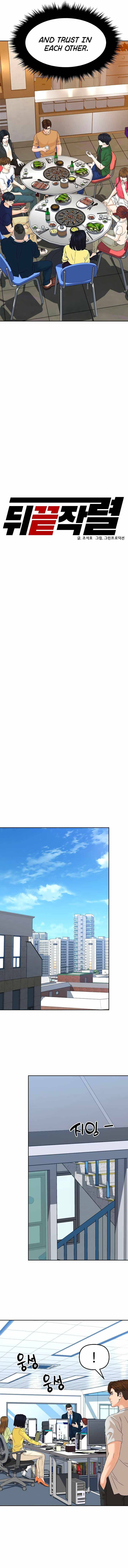 Page 7 of Chapter 145