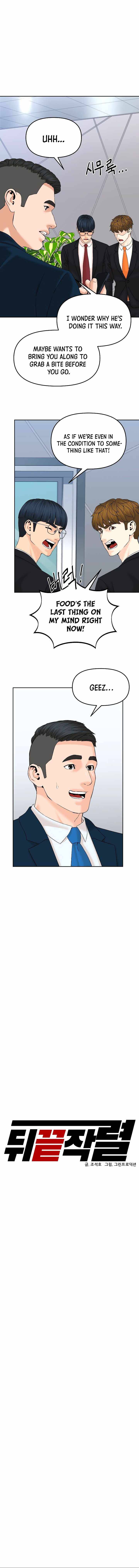Page 2 of Chapter 147