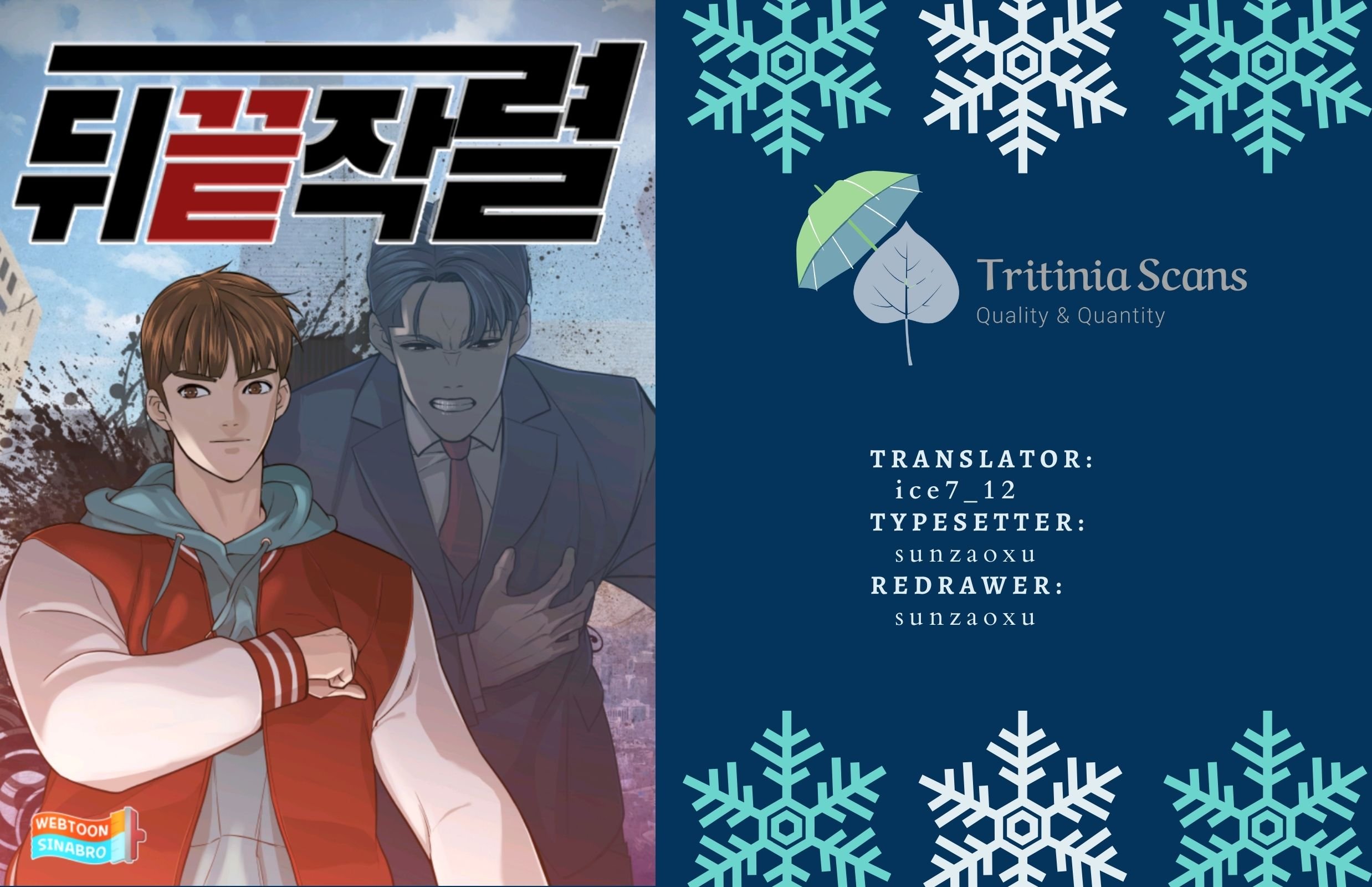 Page 1 of Chapter 149