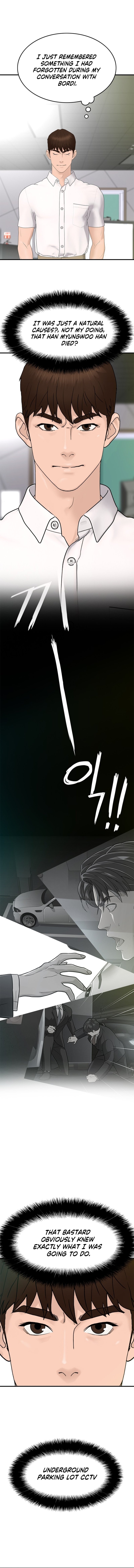 Page 8 of Chapter 149