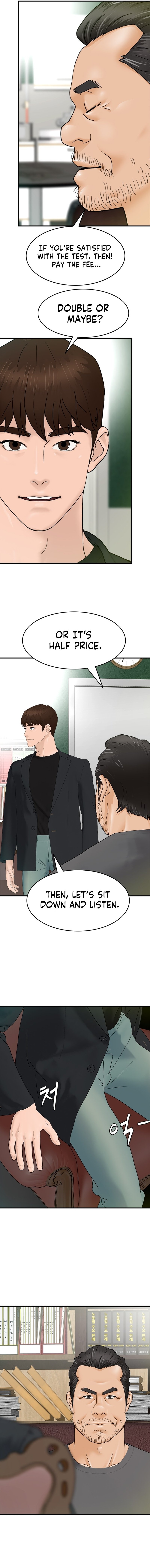 Page 14 of Chapter 149