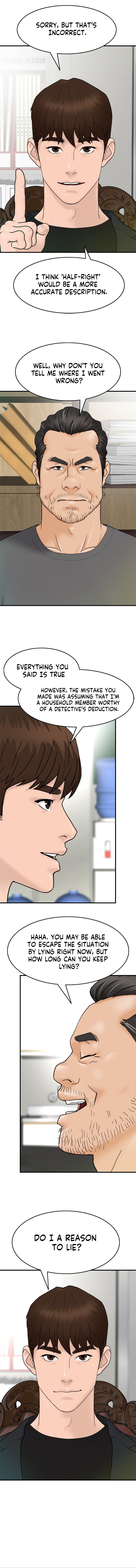 Page 17 of Chapter 149