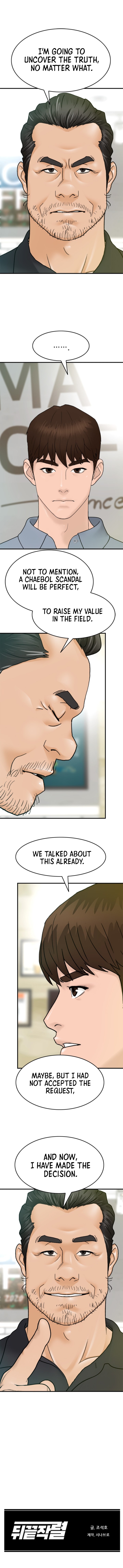 Page 11 of Chapter 151