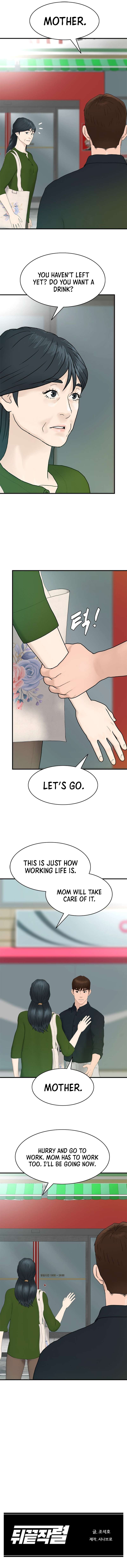 Page 11 of Chapter 157