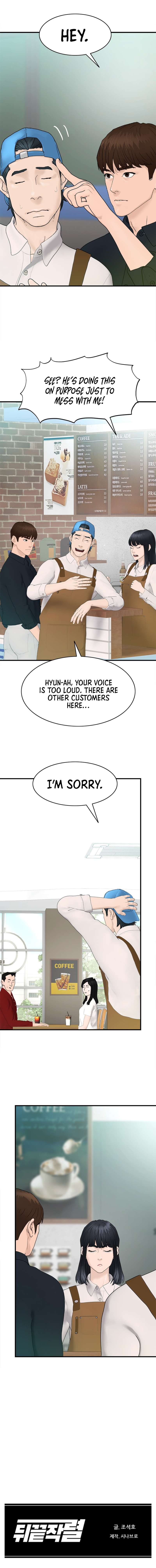 Page 11 of Chapter 158