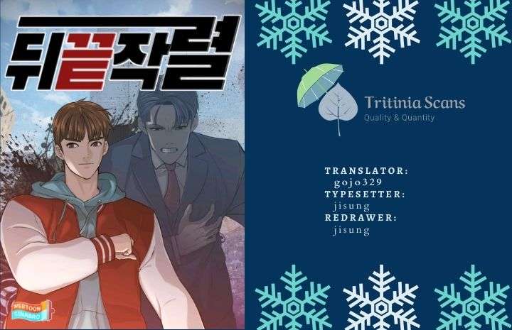 Page 1 of Chapter 164
