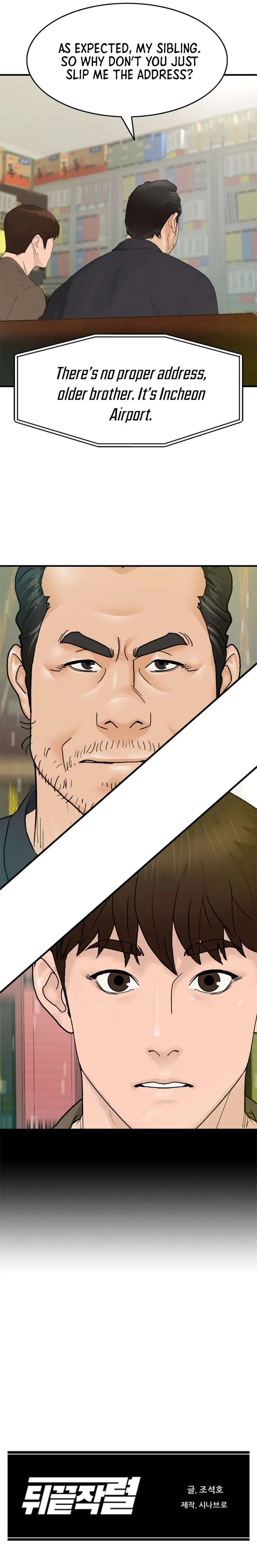 Page 12 of Chapter 166