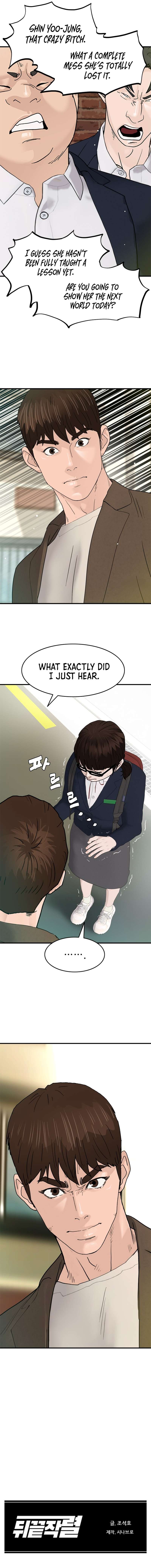 Page 11 of Chapter 168