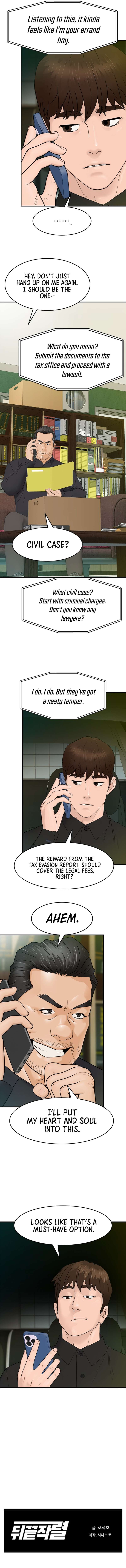 Page 11 of Chapter 171