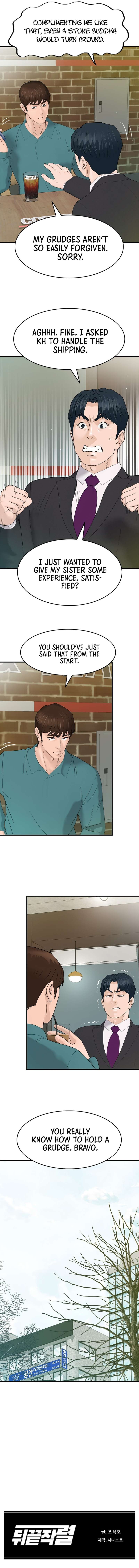 Page 12 of Chapter 174