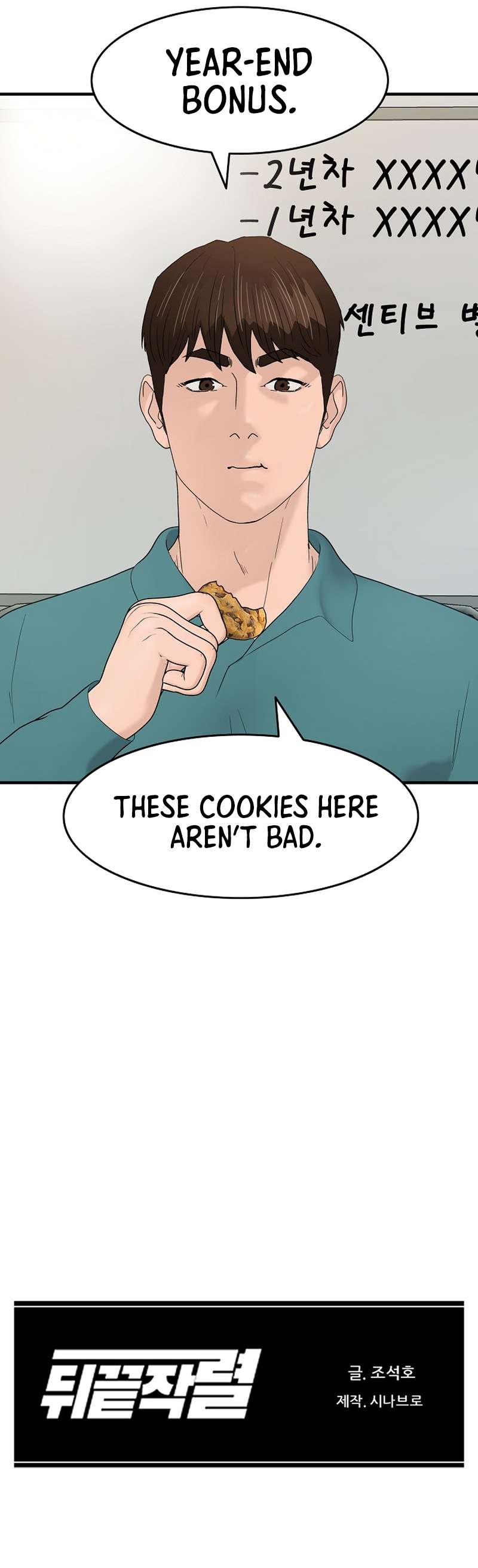 Page 12 of Chapter 175