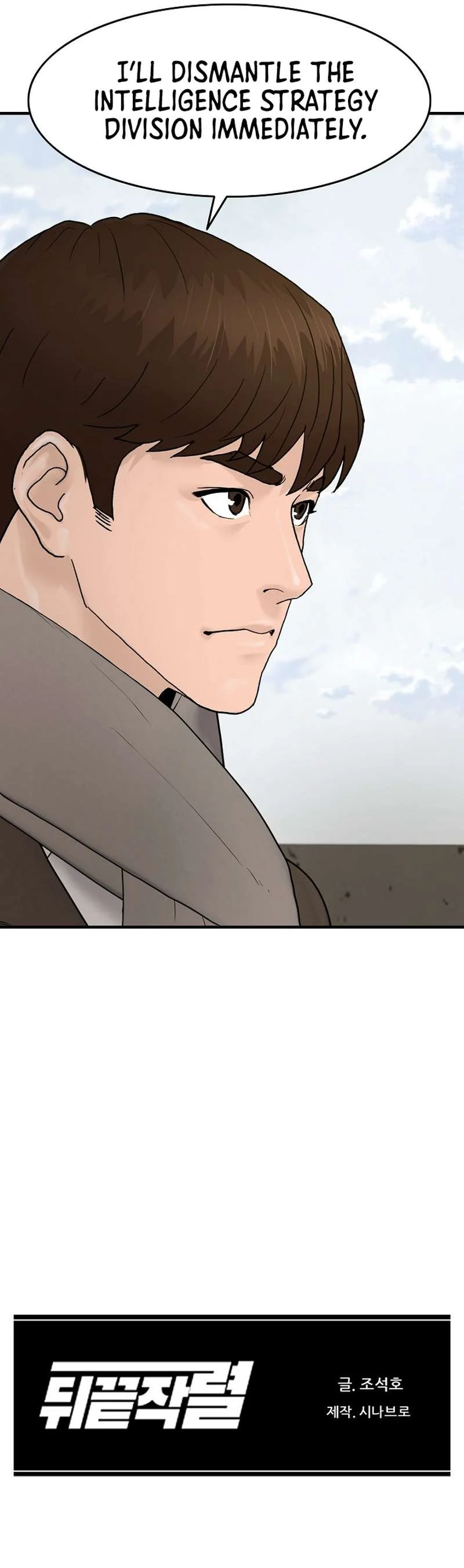 Page 12 of Chapter 178
