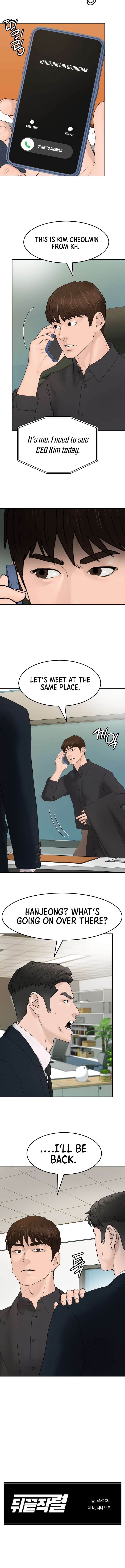 Page 6 of Chapter 182