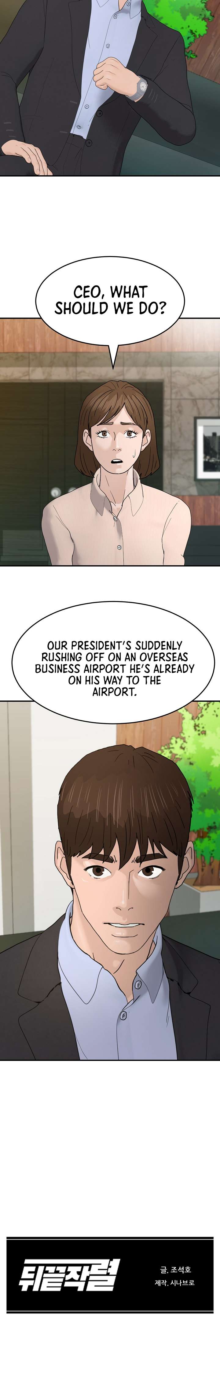 Page 6 of Chapter 183