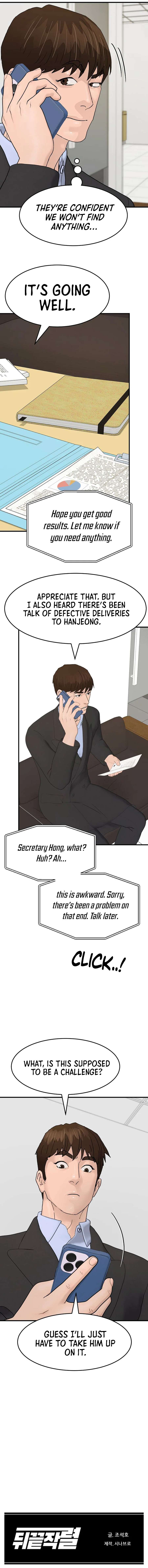 Page 15 of Chapter 185