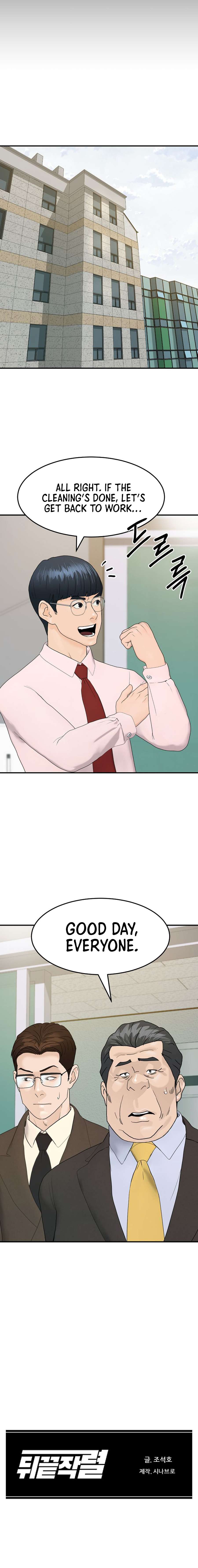 Page 15 of Chapter 186