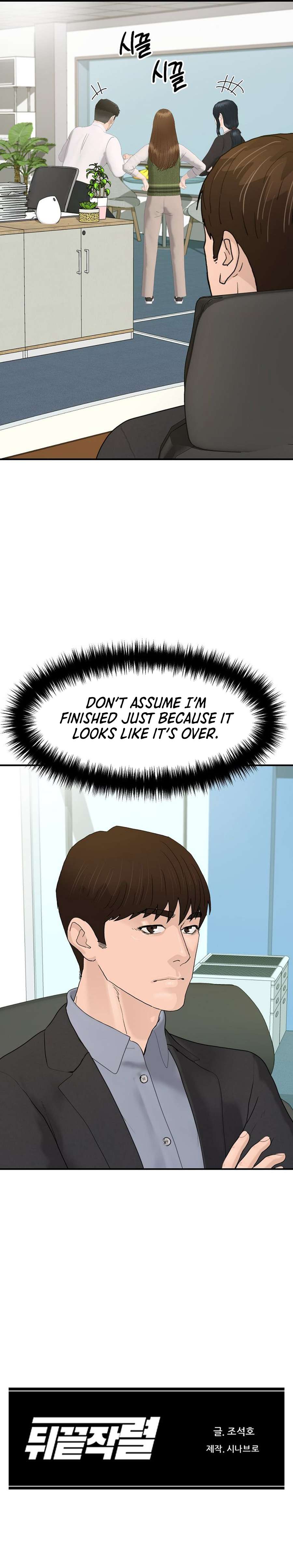 Page 14 of Chapter 187