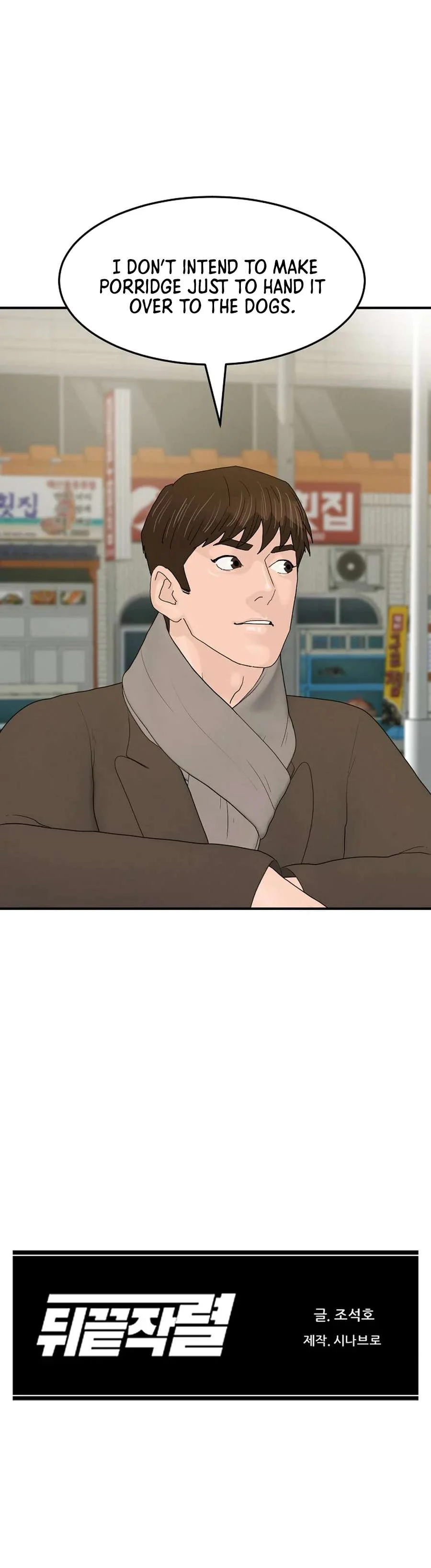 Page 15 of Chapter 190