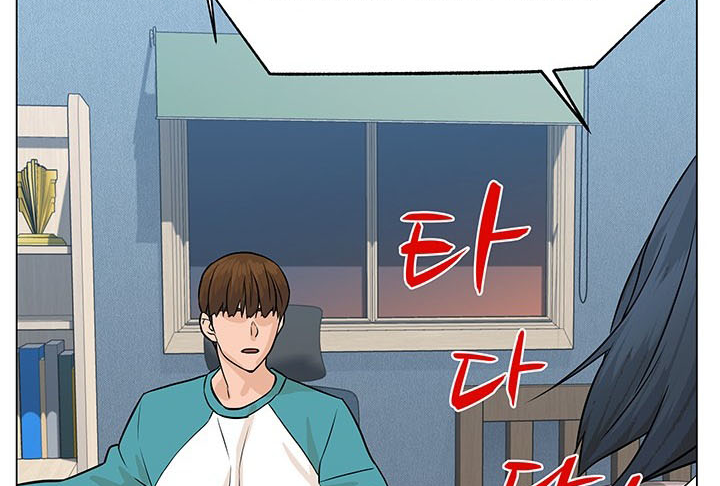 Page 17 of Chapter 47