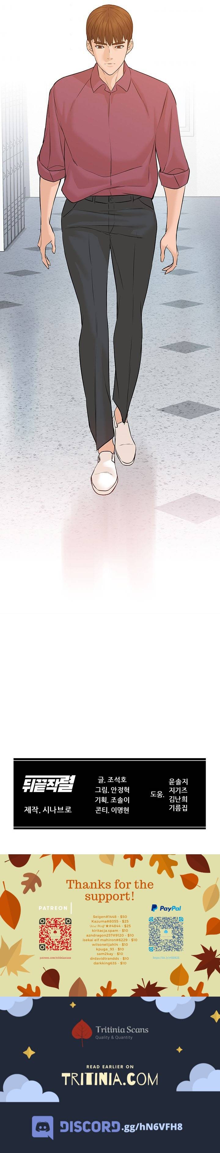 Page 16 of Chapter 64