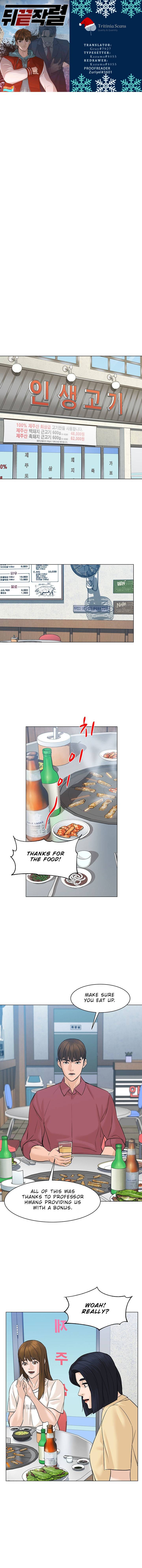 Page 1 of Chapter 65