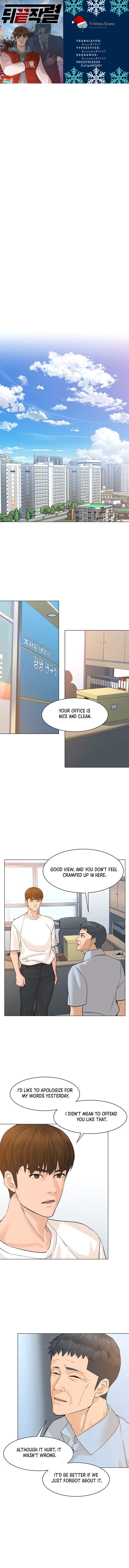 Page 1 of Chapter 71