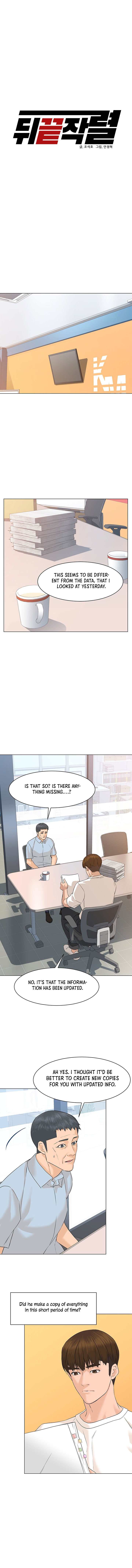 Page 4 of Chapter 71