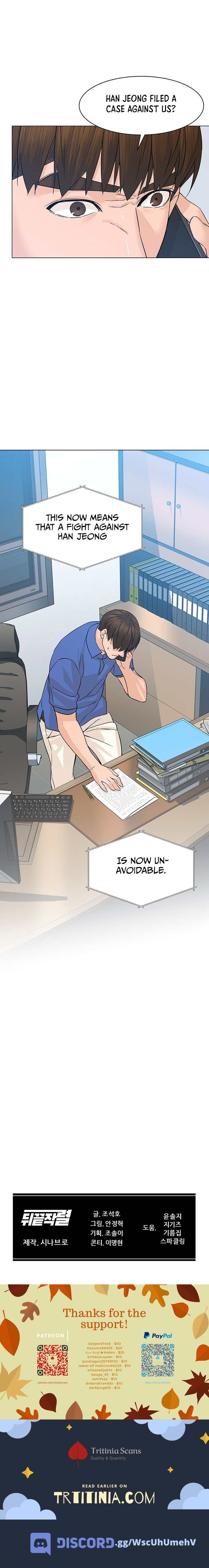 Page 16 of Chapter 71