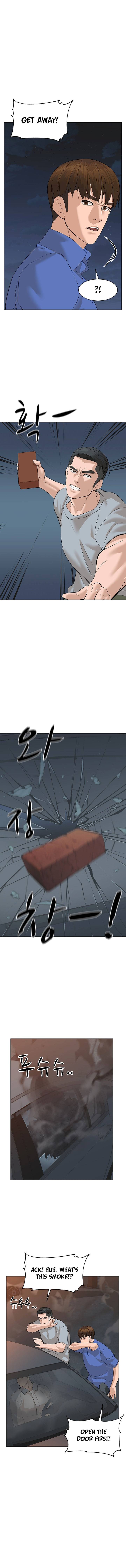 Page 2 of Chapter 73