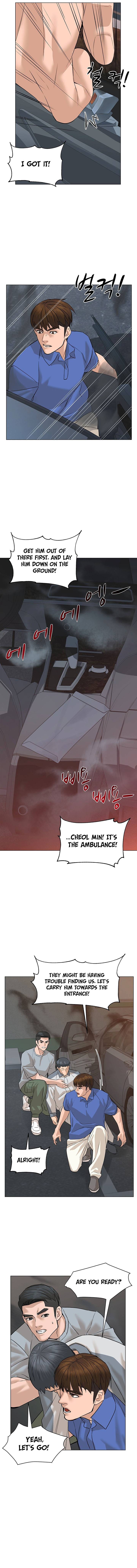 Page 3 of Chapter 73