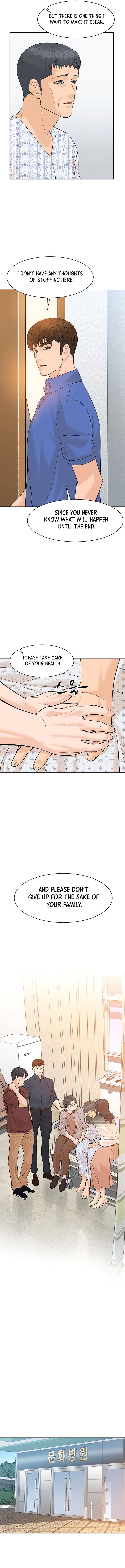 Page 14 of Chapter 73