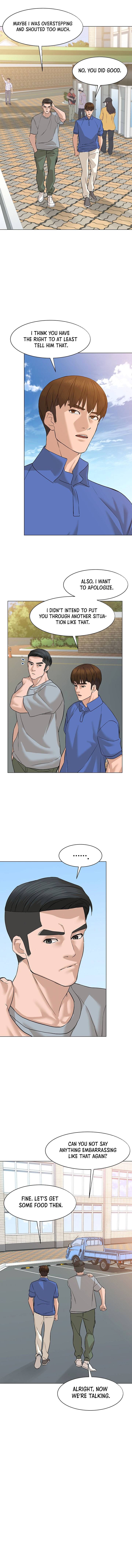 Page 15 of Chapter 73