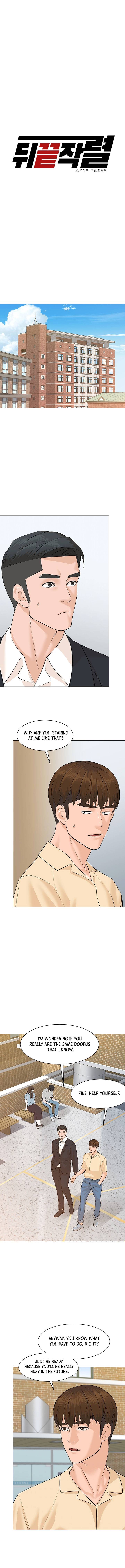 Page 6 of Chapter 74