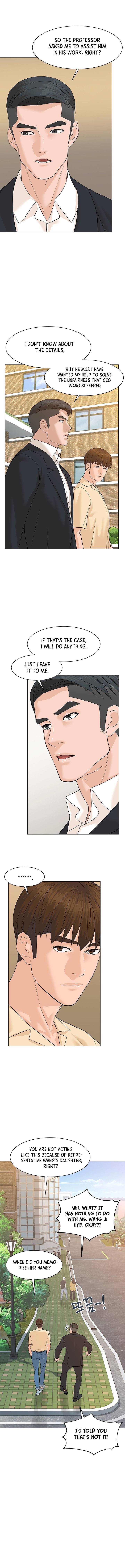 Page 7 of Chapter 74
