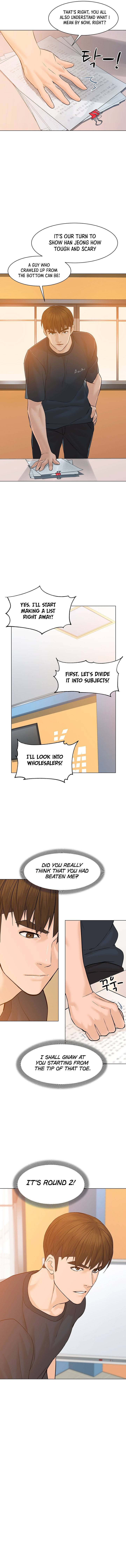 Page 11 of Chapter 74