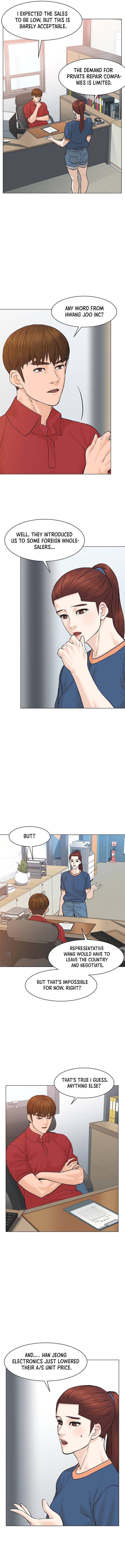 Page 2 of Chapter 75