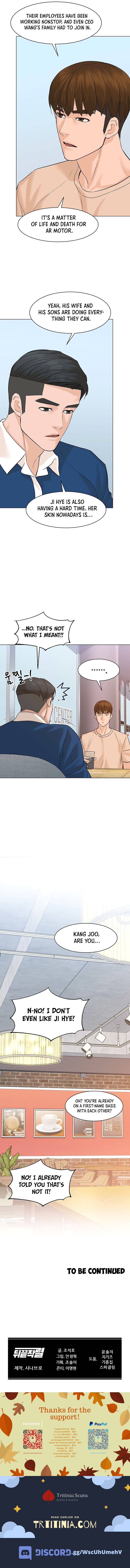 Page 17 of Chapter 75