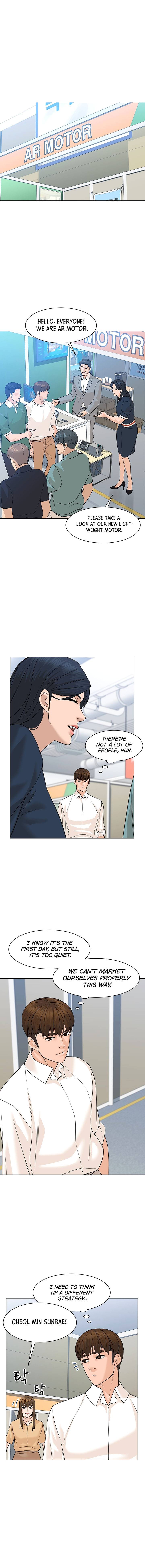 Page 7 of Chapter 76