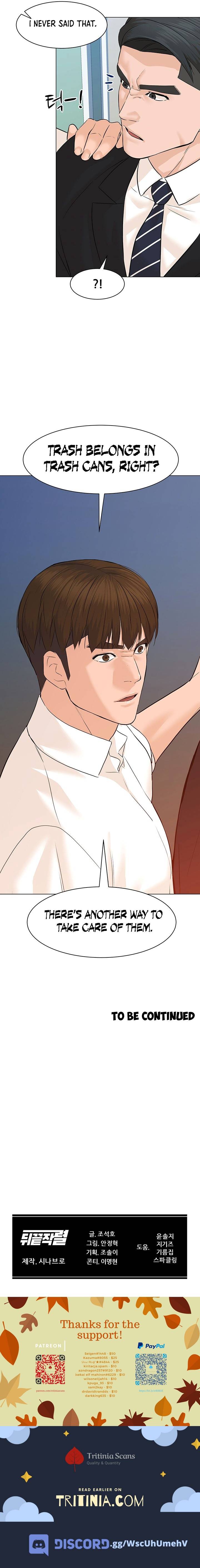 Page 17 of Chapter 76