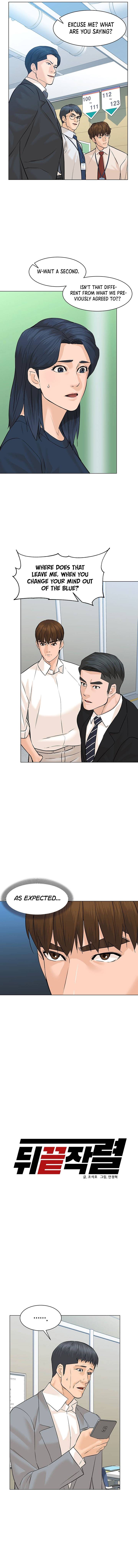 Page 5 of Chapter 77